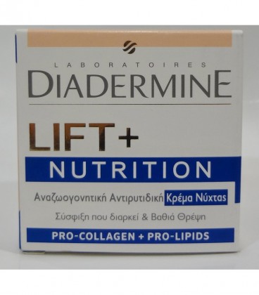 DIADERMINE ΝΥΧΤΑΣ LIFT+ NUTRITION 3X50ml