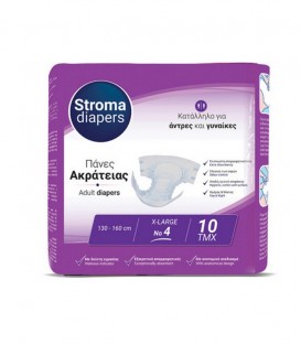 STROMA ΓΕΡΟΝΤ.ΠΑΝΕΣ 10Τ Νο4 EXTRA LARGE Χ 8