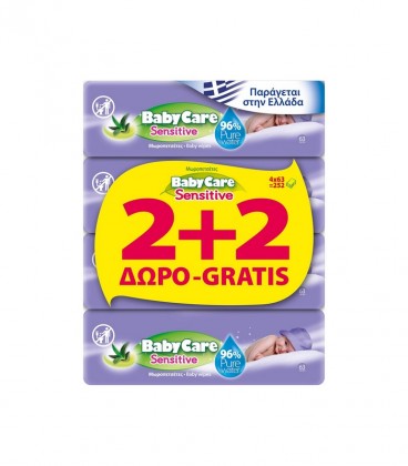 BABYCARE SENSITIVE ΜΩΡΟΜΑΝΤΗΛΑ 63T 2+2 ΔΩΡΟ X 6