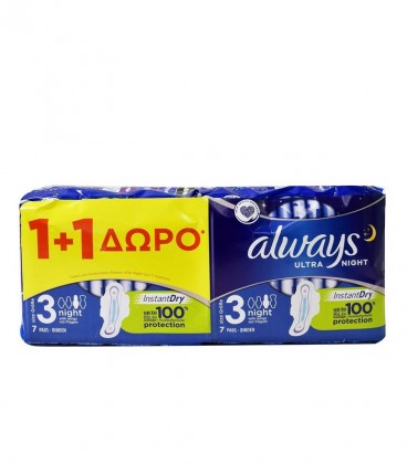 ALWAYS ULTRA NIGHT 7T (1+1 ΔΩΡΟ) X 10