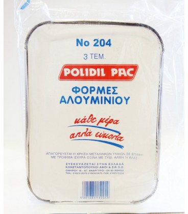 POLIDIL ΣΚΕΥΟΣ ΑΛΟΥΜΙΝΙΟΥ Νο204 ΜΕ ΚΑΠΑΚΙ ΚΟΤΟΠΟΥΛΟΥ 3ΤΜΧ (R36)