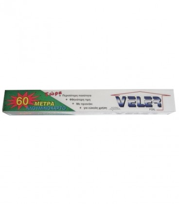 VELER ΑΛΟΥΜΙΝΟΧΑΡΤΟ 20X(60mΧ29,5cm)