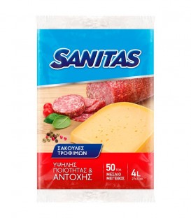 SANITAS ΣΑΚΟΥΛΕΣ ΤΡΟΦΙΜΩΝ 50T ΜΕΣΑΙΕΣ 4lt X 48
