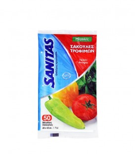 SANITAS ΣΑΚΟΥΛΕΣ ΤΡΟΦΙΜΩΝ 50T ΜΕΓΑΛΕΣ 7lt X 48