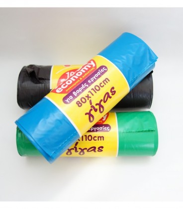 MAX ECONOMY ΣΑΚΟΥΛΕΣ 10T ΑΠΟΡ/ΤΩΝ ΒΑΡΙΕΣ ΕΡΓΑΣΙΕΣ 80Χ110cm X22