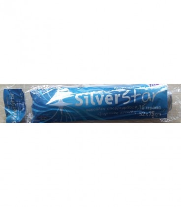 SILVER STAR ΣΑΚΟΥΛΕΣ ΑΠΟΡ.ΑΡΩΜΑΤΙΚΕΣ ΜΕ ΚΟΡΔΟΝΙ 52X75cm 10Τ X 35