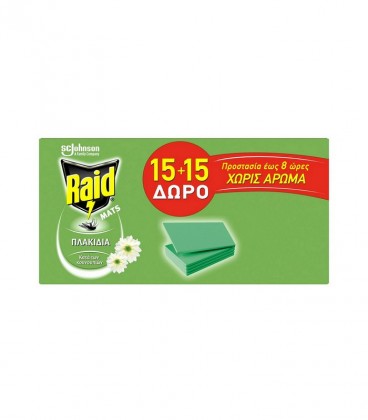 RAID ΤΑΜΠΛΕΤΕΣ MATS 30Τ 24Χ (15+15 ΔΩΡΟ)