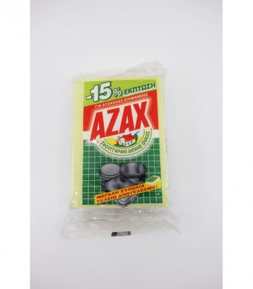 ΑΖΑΧ ΣΦΟΥΓΓΑΡΙ ΔΙΠΛΗΣ ΟΨΗΣ ΓΙΑ ΔΥΣΚΟΛΕΣ ΕΠΙΦΑΝΕΙΕΣ -15% ΕΚΠΤΩΣΗ