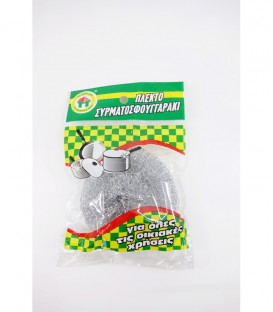 ΦΙΝΟ ΗΟΜΕ ΣΥΡΜΑ ΜΕΤΑΛΛΙΚΟ ΣΥΣΚ/ΝΟ Χ50