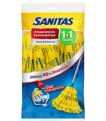 SANITAS ΣΦΟΥΓΓΑΡΙΣΤΡΑ ΚΙΤΡΙΝΗ ΜΕ 40% ΜΙΚΡΟΪΝΕΣ 12Χ 1+1 ΔΩΡΟ