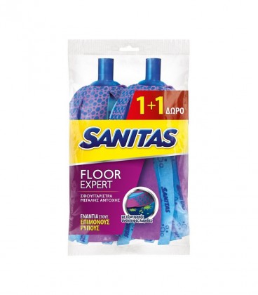 SANITAS ΣΦΟΥΓΓΑΡΙΣΤΡΑ ΚΛΑΣΙΚΗ ΜΠΛΕ ΑΝΤΟΧΗΣ 1+1 X12