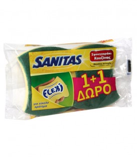 SANITAS ΣΦΟΥΓΓΑΡΑΚΙΑ ΚΟΥΖΙΝΑΣ FLEXI 33X 1+1 ΔΩΡΟ