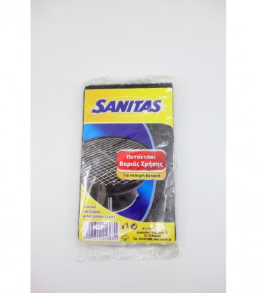 SANITAS ΠΕΤΣΕΤΑΚΙ ΒΑΡΙΑΣ ΧΡΗΣΗΣ ΦΙΜΠΡΑ