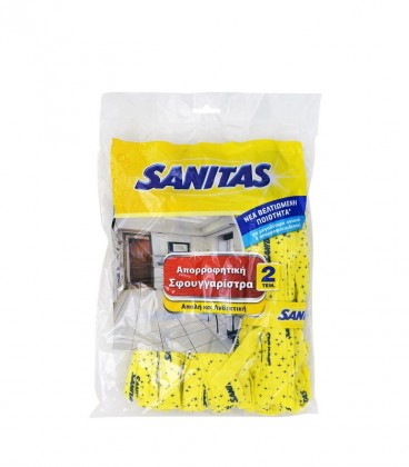 SANITAS ΣΦΟΥΓΓΑΡΙΣΤΡΑ ΚΙΤΡΙΝΗ ΣΕΤ 2ΤΕΜ Χ 12
