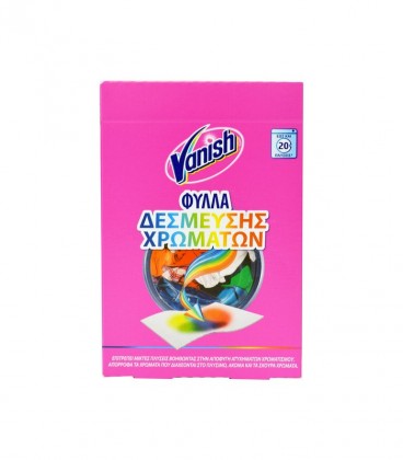 VANISH ΦΥΛΛΑ ΔΕΣΜΕΥΣΗΣ ΧΡΩΜΑΤΩΝ 20Φ Χ 20