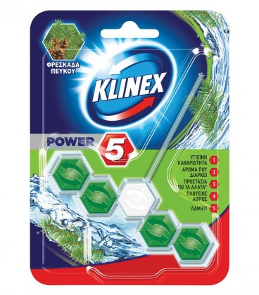 KLINEX WC BLOCK ΦΡΕΣΚΑΔΑ ΠΕΥΚΟΥ 9X55gr