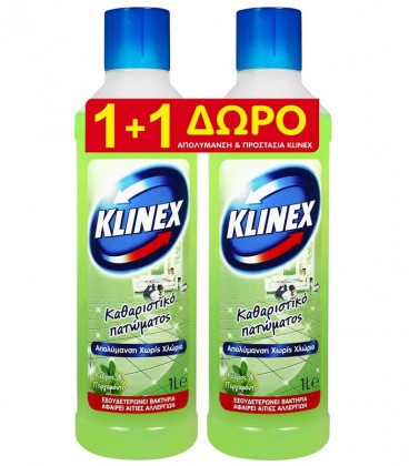 KLINEX ΚΑΘΑΡΙΣΤΙΚΟ ΠΑΤΩΜΑΤΟΣ ΚΕΔΡΟΣ&ΠΕΡΓΑΜΟΝΤΟ 1lt 6X 1+1