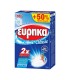 ΕΥΡΗΚΑ ΥΠΕΡΛΕΥΚΑΝΤΙΚΟ ΚΟΥΤΙ 16X750gr (500gr+50% ΔΩΡΕΑΝ ΠΡΟΪΟΝ)