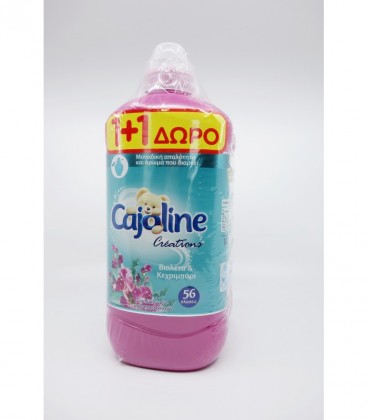 CAJOLINE ΣΥΜΠ/ΝΟ ΜΑΛΑΚΤΙΚΟ 56Μ ΒΙΟΛΕΤΑ&ΚΕΧΡΙΜΠΑΡΙ 1,4lt 3Χ1+1