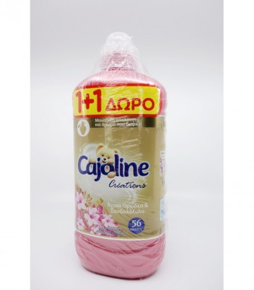 CAJOLINE ΣΥΜΠ/ΝΟ ΜΑΛΑΚΤΙΚΟ 56Μ ΑΓΡΙΑ ΟΡΧΙΔΕΑ&ΣΑΝΔΑΛΟΞΥΛΟ 1,4lt 3Χ1+1