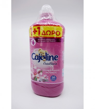 CAJOLINE ΣΥΜΠ/ΝΟ ΜΑΛΑΚΤΙΚΟ 56Μ ΛΙΛΙΟΥΜ&ΦΡ.ΔΑΣΟΥΣ 1,4lt 3Χ1+1