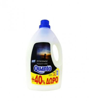 QUANTO ΜΑΛΑΚΤΙΚΟ ΜΥΚΟΝΟΣ-ΜΑΥΡΟ 6X2.8lt (40% ΔΩΡΟ)