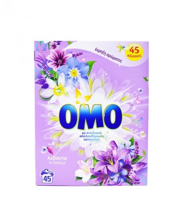 ΟΜΟ ΣΚΟΝΗ ΠΛΥΝΤΗΡΙΟΥ 45Μ ΛΕΒΑΝΤΑ 4X2,520kg