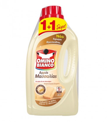 OMINO BIANCO ΥΓΡΟ ΑΦΡΟΣ ΜΑΣΣΑΛΙΑΣ 1.5lt 6X1+1