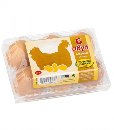 ΑΒΓΑ ΕΛΛ.ΔΙΑΤΡΟΦΗ 6ΑΔΑ LARGE 63-73gr E.E. Χ 16ΕΞ/ΚΙΒ