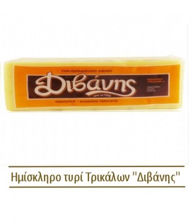 ΔΙΒΑΝΗ ΗΜΙΣΚΛΗΡΟ ΤΥΡΙ ΦΟΡΜΑ 3kg ΠΑΡΑΔΟΣΙΑΚΟ