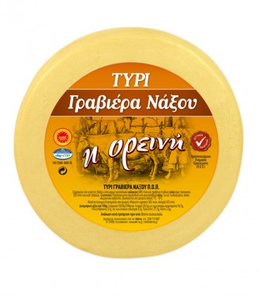 ΓΡΑΒΙΕΡΑ ΝΑΞΟΥ ΠΟΠ ΟΡΕΙΝΗ ΚΕΦΑΛΙ 3kg