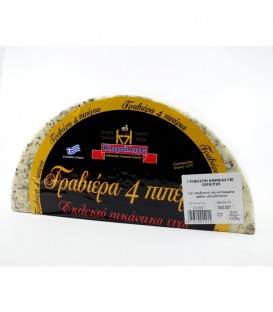 ΚΑΡΑΛΗΣ ΓΡΑΒΙΕΡΑ 4 ΠΙΠΕΡΙΑ 100% ΠΡΟΒΕΙΟ ΓΑΛΑ 1/2 ΚΕΦΑΛΙ