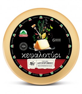 ΤΥΡΑΣ ΚΕΦΑΛΟΤΥΡΙ ΠΡΟΒΕΙΟ ΡΟΔΑ 5,5kg