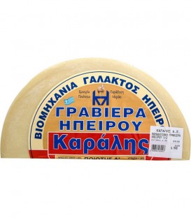ΚΑΡΑΛΗΣ ΓΡΑΒΙΕΡΑ ΗΠΕΙΡΟΥ 100% ΠΡΟΒΕΙΟ ΓΑΛΑ 1/2 ΚΕΦΑΛΙ