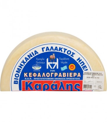 ΚΑΡΑΛΗΣ ΚΕΦΑΛΟΓΡΑΒΙΕΡΑ ΗΠΕΙΡΟΥ 1/2 ΚΕΦΑΛΙ 100% ΠΡΟΒΕΙΟ