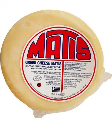 MATIS ΤΥΡΙ ΗΜΙΣΚΛΗΡΟ ΜΕΓΑΛΟ ΚΕΦΑΛΙ 8kg