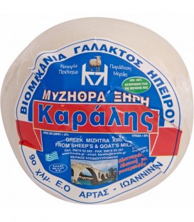 ΚΑΡΑΛΗΣ ΜΥΖΗΘΡΑ ΞΗΡΗ 1kg