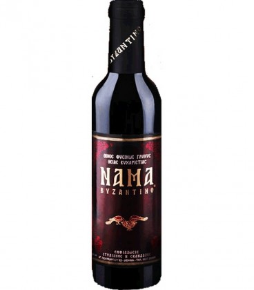 ΝΑΜΑ "ΒΥΖΑΝΤΙΝΟ" ΚΡΑΣΙ 20Χ375ml