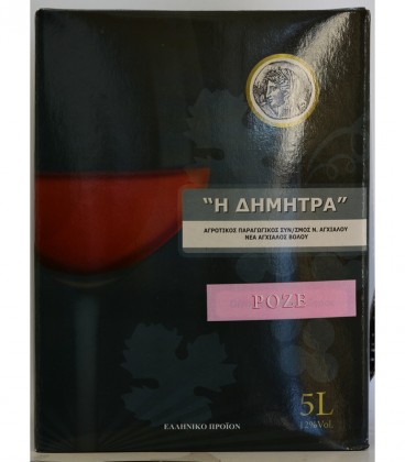ΑΓΧΙΑΛΟΥ ΔΗΜΗΤΡΑ ΑΣΚΟΣ ΡΟΖΕ ΞΗΡΟΣ 4X5lt