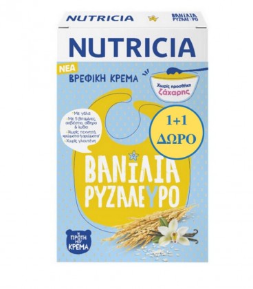 NUTRICIA ΒΑΝΙΛΙΑ ΡΥΖΑΛΕΥΡΟ ΣΚΟΝΗ ΧΩΡΙΣ ΖΑΧΑΡΗ 2Χ250gr 1+1 ΔΩΡΟ