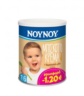 ΝΟΥΝΟΥ ΜΠΙΣΚΟΤΟΚΡΕΜΑ 12Χ300gr -1,20€