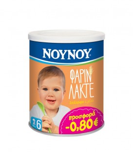 ΝΟΥΝΟΥ ΦΑΡΙΝ ΛΑΚΤΕ 12Χ300gr -0,80€