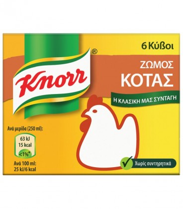 KNORR ΚΥΒΟΙ ΖΩΜΟΣ ΚΟΤΑΣ 24Χ3lt (60gr- 6 κύβοι)