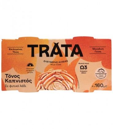 ΤΡΑΤΑ ΤΟΝΟΣ ΚΑΠΝΙΣΤΟΣ ΛΑΔΙΟΥ 24Χ(2Χ160gr)