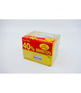ΒΙΤΑΜ ΠΛΑΚΑ 20Χ(2Χ250gr) ΤΟ 2ο 40% ΦΘΗΝ.+ΣΥΝΤΑΓΗ