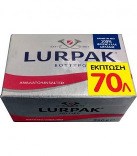 LURPAK ΑΝΑΛΑΤΟ ΠΑΚΕΤΟ 20X250gr -0,70€