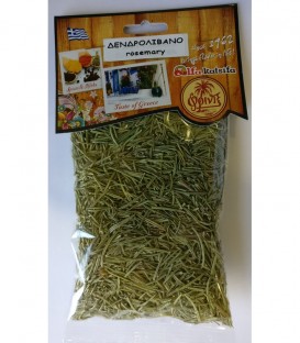 ΚΑΤΣΙΦΑΣ ΔΕΝΔΡΟΛΙΒΑΝΟ 40gr ΚΑΡΤΕΛΑΚΙ