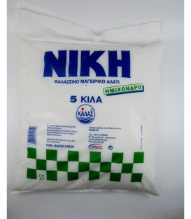 ΝΙΚΗ ΑΛΑΤΙ ΗΜΙΧΟΝΔΡΟ 5kg