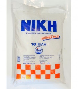 ΝΙΚΗ ΑΛΑΤΙ ΧΟΝΔΡΟ ΧΥΜΑ ΜΑΚΕΔΟΝΙΚΟ 10kg Νο2