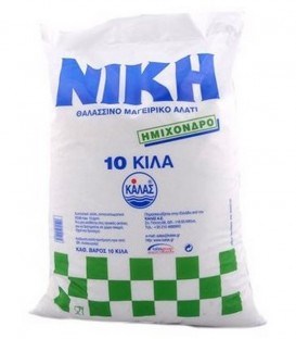 ΝΙΚΗ ΑΛΑΤΙ ΗΜΙΧΟΝΔΡΟ ΧΥΜΑ 10kg